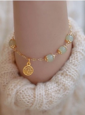 设计福字手链女三生一世天然和田复古高级感ins情侣闺蜜礼物