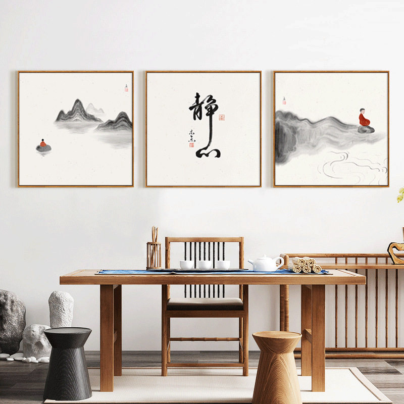 静心舍得靠自自己水墨字画水墨挂画开门见山玄关画客厅沙发茶室画