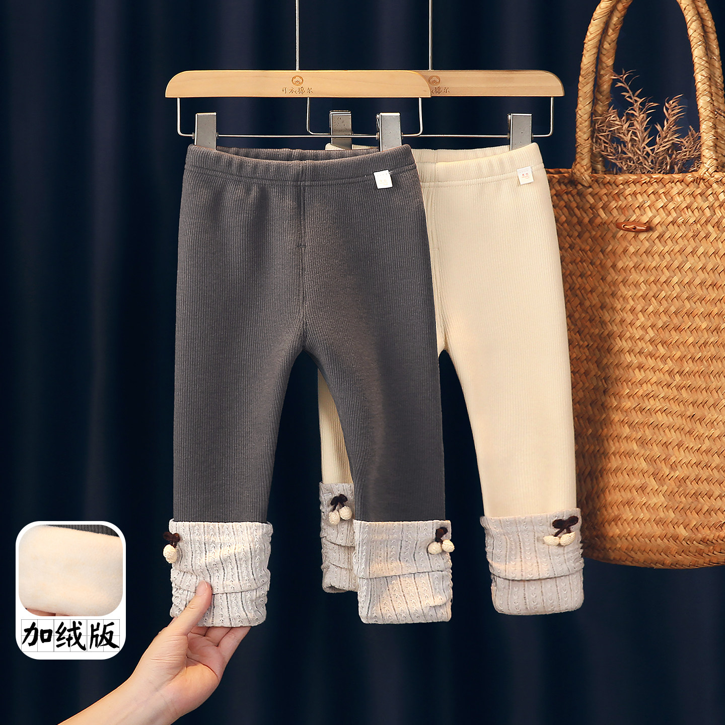 女童加绒打底裤2026新款冬季小女孩洋气好看可爱儿童加厚保暖长裤,童装/婴儿装/亲子装,裤子,淘宝优惠券,粉丝福利购,淘宝优惠卷