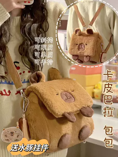 Плюшевая сумка через плечо, рюкзак, небольшая сумка, кукла, стиль 2024, новая коллекция