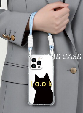 16plus斜挎手腕挂绳OPPOReno15手机壳软12ProMax适用LOOK黑猫iPhone17四角开孔13透明苹果14防摔荣耀400ins风