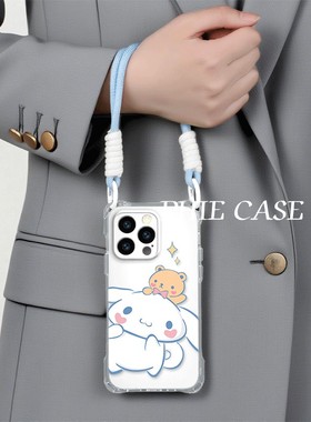 16ProMax斜挎手腕挂绳iPhone17四角开孔13小熊玉桂狗iqooz9透明一加ACE5可爱苹果14防摔15plus手机壳软12适用
