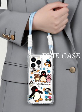 一加13斜挎手腕挂绳12ProMax适用pingu企鹅iPhone16防摔透明15plus手机壳软14四角开孔苹果11可爱OPPOFindx8s