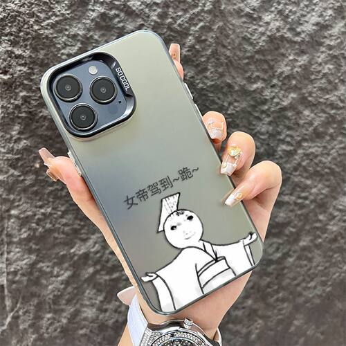苹果14pm创意iPhone13彩银硬OPPORENO16适用15PLUS个性华为PURA90高级感手机壳皇帝女帝驾到情侣小米17ProMax