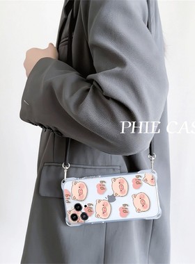 苹果16斜挎手腕挂绳12可爱小猪一加ACE5适用防摔15plus手机壳软iPhone14四角开孔13ProMax透明 VIVOs30少女心