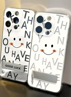 英文笑脸iPhone17小众真我NEO8硬15ProMax适用13透明12创意无边框苹果14plus带支架16超薄麦芒40高级感手机壳