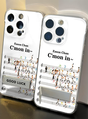 iPhone13高级感苹果14创意透明16ProMax超薄带支架mate80音乐陈奕迅无边框硬手机壳ins风小米17MAX适用15PLUS