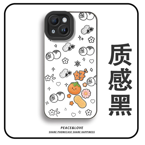 iPhone17适用红米K90MAX小众苹果15创意荣耀x80i华为NOVA16瞳眼13ProMax软ins风手机壳14PLUS好柿花生VIVOS50