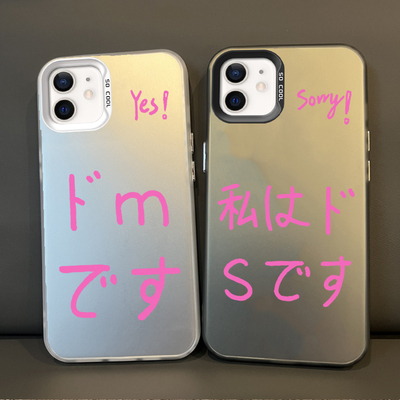 iPhone17p彩银OPPOK15PRO苹果14高级感OPPOK15PRO+手机壳ins风硬13ProMax适用16plus创意情侣日语yes我是抖sm