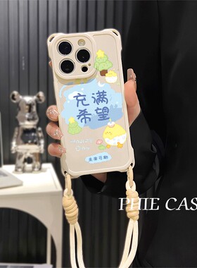 华为NOVA13透明16ProMax斜挎手腕挂绳苹果12适用防摔一加ACE5创意充满希望iPhone15plus手机壳软14四角开孔11