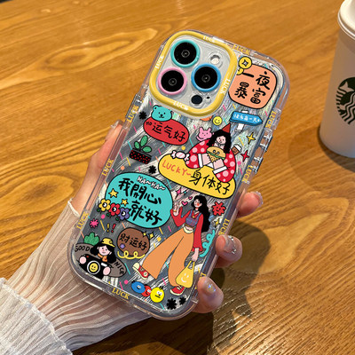 iPhone17创意华为Mate80泡芙羽纱苹果13ProMax我开心就好女孩VIVOIQOO15适用14Plus手机壳软16少女心荣耀x7i