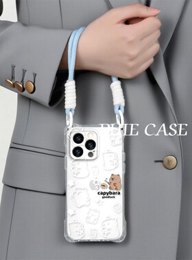 iPhone13透明线条卡皮巴拉苹果16斜挎手腕挂绳17ProMax适可爱小米14防摔15plus手机壳软12四角开孔华为Mate70