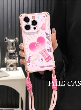 华为NOVA14四角开孔13ProMax汪苏泷应援棒iPhone16斜挎手腕挂绳苹果12适用防摔TURBO4透明15plus手机壳软周边