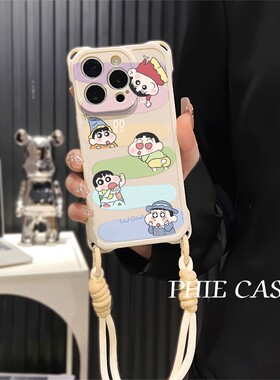 15plus手机壳软iPhone14四角开孔13ProMax透明华为Mate70蜡笔小新苹果16斜挎手腕挂绳12适用17防摔x200卡通a5