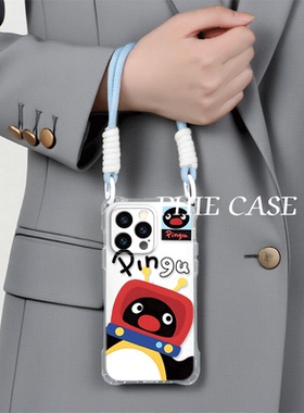 15plus手机壳软12ProMax适用iPhone电视机头套企鹅小米17四角开孔13透明苹果16斜挎手腕挂绳14防摔荣耀GT可爱