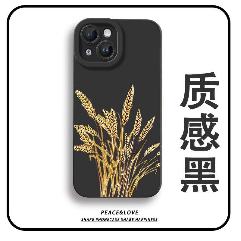 适用14Plus瞳眼13高级感华为Mate80ProMax创意iPhone16手机壳软17小众iQOOneo11新款苹果15ins风麦穗荣耀x70i