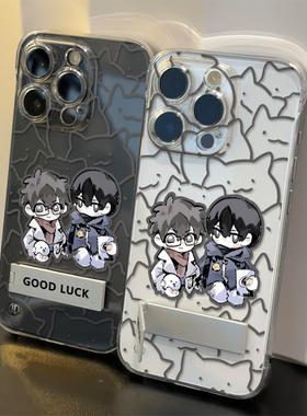 iPhone17手机壳硬小众14ProMax适用OPPORENO15C透明12pm无边框苹果16plus带支架13超薄卡通盗墓笔记IQOONEO11