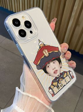 iPhone14苹果12创意VIVOS50透明13ProMax软小米17小众红米TURBO5适用16PLUS手机壳上学宋亚轩ins风VIVOIQOO15