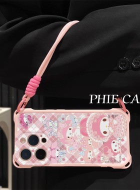 少女心Findx8夏日美乐蒂iPhon16e透明适用防摔15手机壳软14plus四角开孔红米note13斜挎手腕挂绳苹果12ProMax