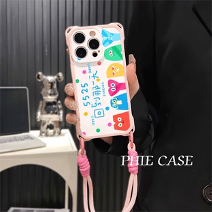 15plus手机壳软12ProMax适用华为Mate70五月天回到那天iPhone17四角开孔13透明苹果16e斜挎手腕挂绳14防摔k12