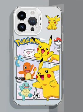 iPhone16手机壳硬15ProMax宝可梦皮卡丘一加ACE6卡通14plus彩银小米17Ultra动漫适用苹果13卡通真我NEO8ins风