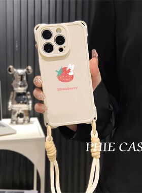 苹果13草莓兔斜挎手腕挂绳12ProMax适用iPhone16防摔荣耀MAGICa7透明15plus手机壳软14四角开孔华为NOVA11pro