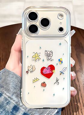 荣耀X80I手机壳软16ProMax可爱汪苏泷手绘iPhone12周边华为Nova15适用华为Mate80创意iQOO13苹果14透明小米17