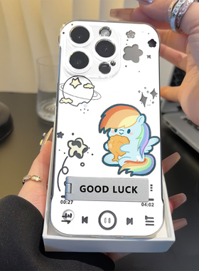 卡通iPhone15硬14ProMax适用一加13T透明可爱12p无边框苹果16plus带支架小米17超薄高级感手机壳小马宝莉鸡腿