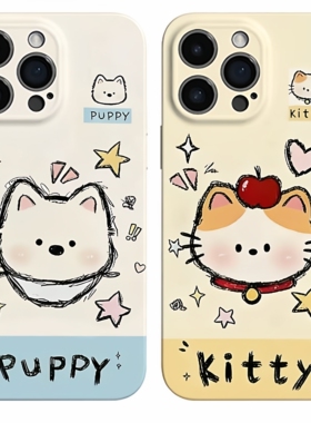 iPhone17手机壳16plus情侣可爱猫狗华为Mate80适用15ProMax菲林苹果13硬荣耀POWER2创意14卡通一加ACE5ins风