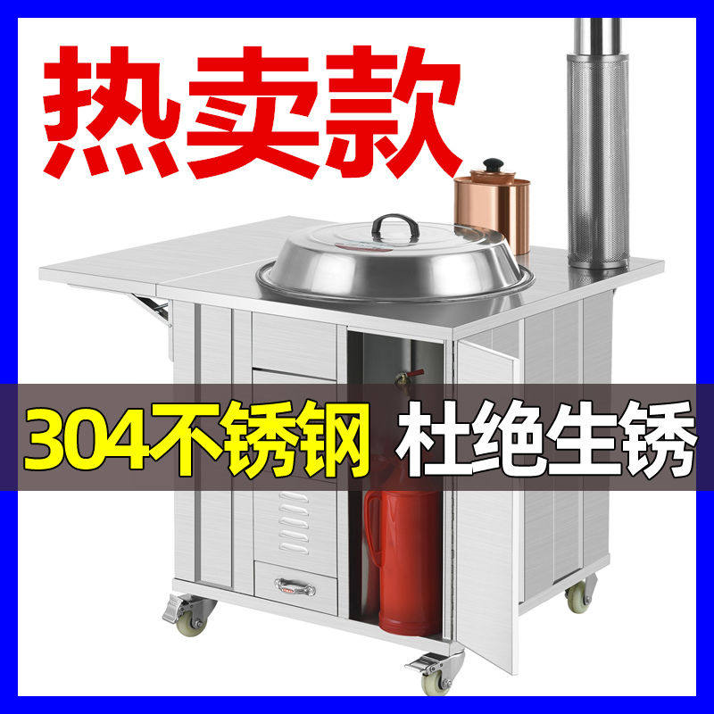 柴火灶家用烧柴农村柴火炉不锈钢移动土灶双锅带鼓风机