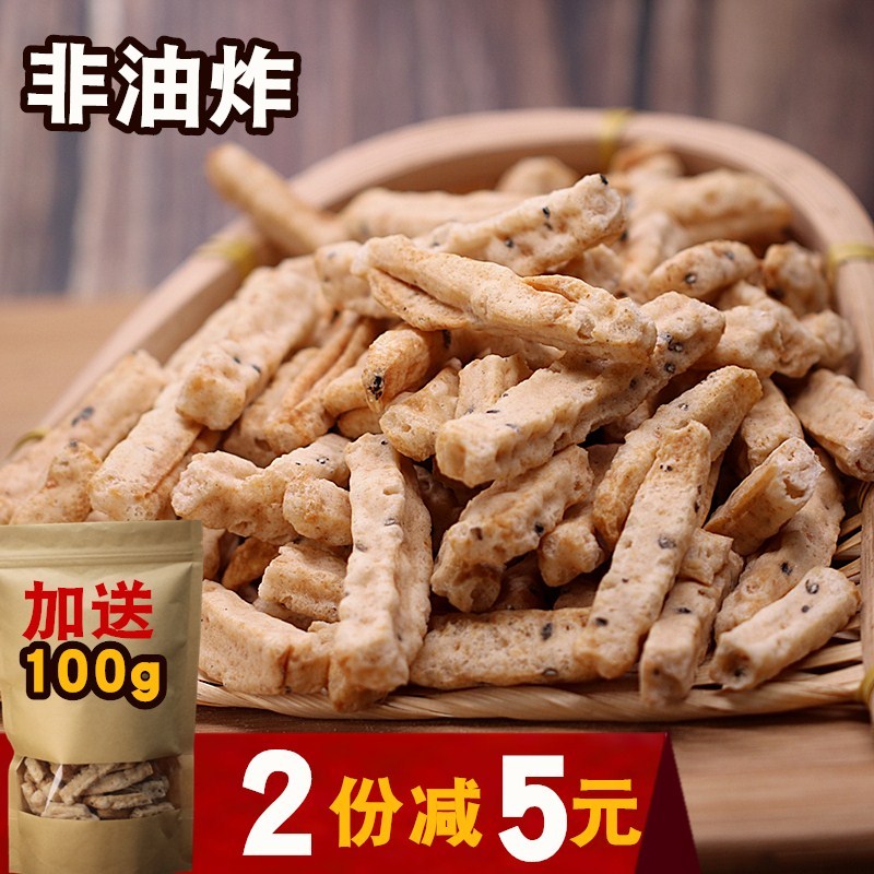 年糕胖500g非油炸香酥年糕条芝麻原味年糕干爆年糕片怀旧零食炒货