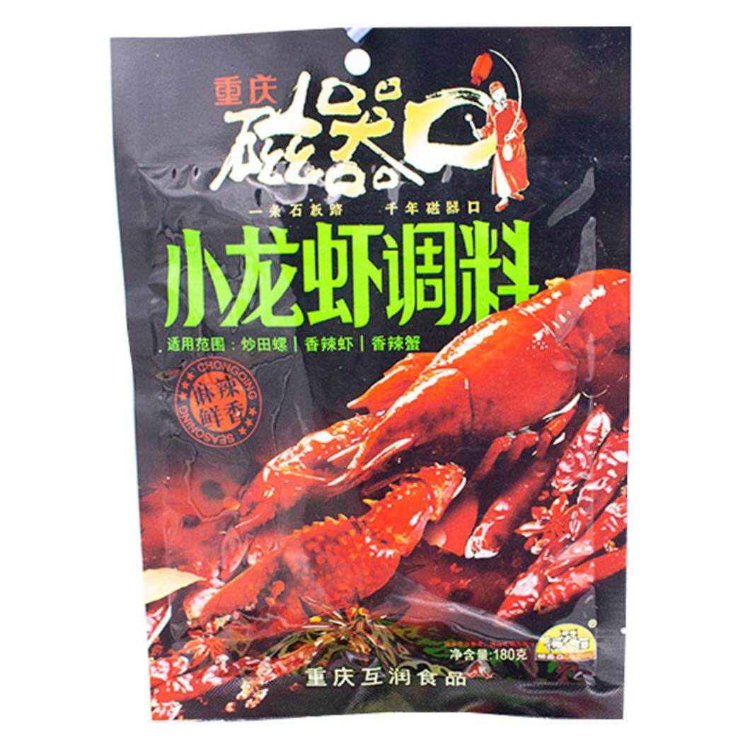 【新日期】重庆小龙虾调料炒田螺香辣虾蟹调料180g