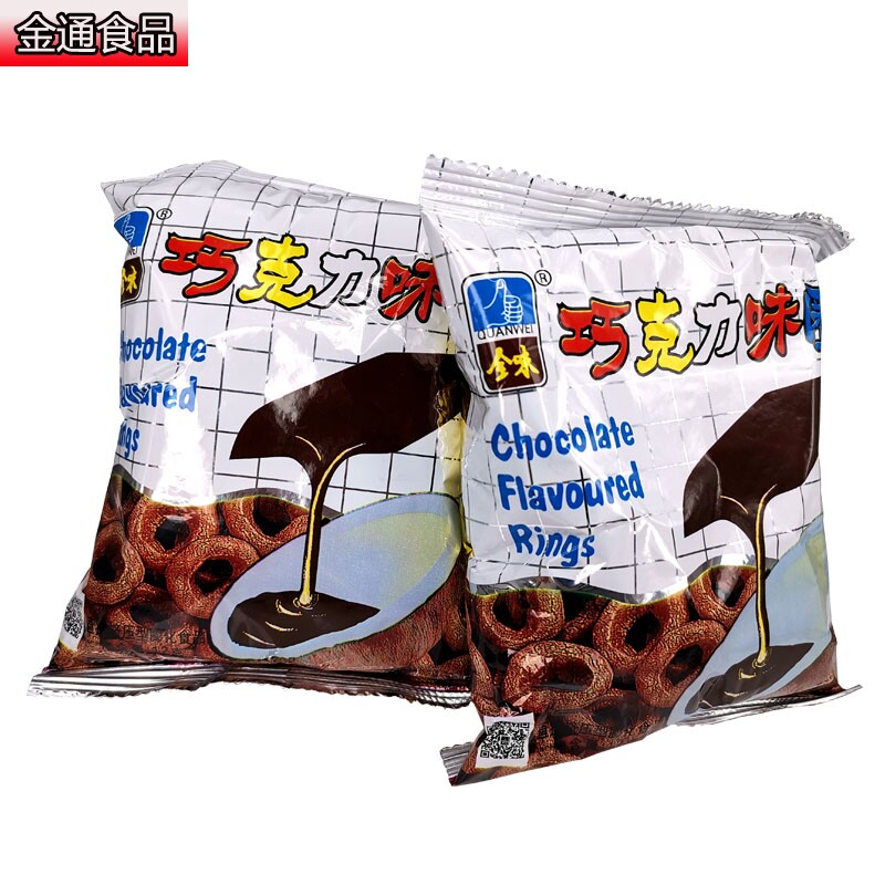 全味直通车80g巧克力圈甜甜圈网红怀旧零食12g装膨化休闲食品小吃