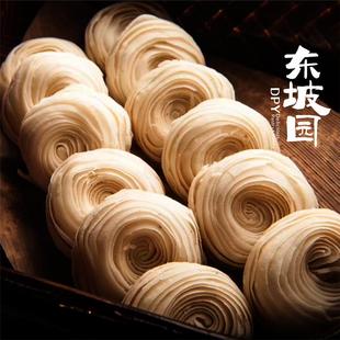 茶点休闲零食饼干面包 龙眼酥四川眉山特产传统手工糕点老式