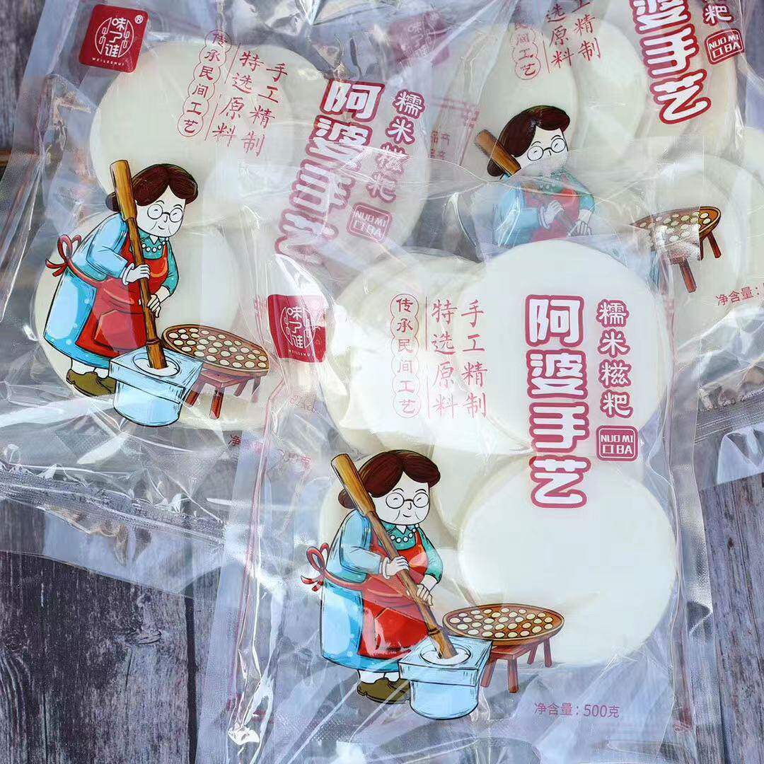 味了谁阿婆手艺纯糯米糍粑手工农家自制湖南特产红糖粑粑火锅年糕
