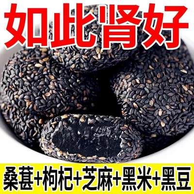 五黑麻薯谷物芝麻椰丝麻薯球糯米糍干吃汤圆驴打滚传统糕点糯米糍