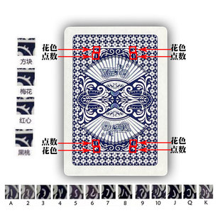 新姚记959魔术扑克背面认牌定制花色记号表演原厂纸牌道具送图解