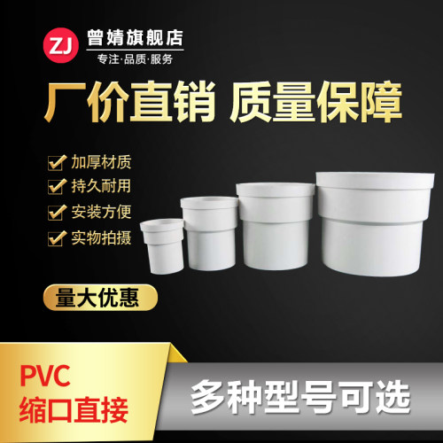 直接下水管加长增高坐便器大小头