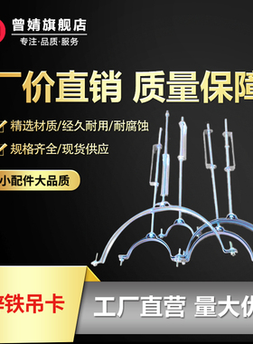 PVC排水管箍110下水管固定排水吊卡管扣镀锌铁吊夹管夹160抱箍75
