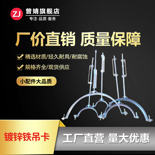 PVC排水管箍110下水管固定排水吊卡管扣镀锌铁吊夹管夹160抱箍75