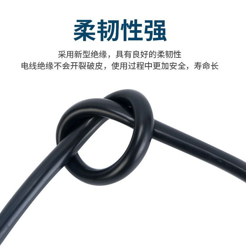 好货珠江电线软线二芯电缆线二相电线铜线4平方护套线电缆线三相