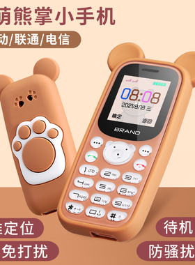 全网通4G儿童迷你学生手机戒网老人机只可以打电话卡片小手机正品