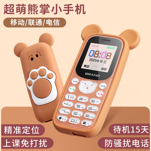 4G全网通儿童迷你学生手机正品