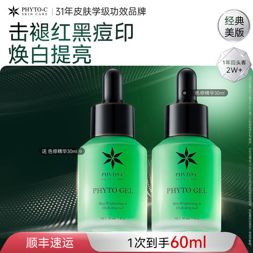 效期至27年6-9月介意者慎拍