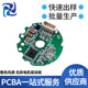 直流无刷电机驱动板高速吹风机PCBA线路板吹风筒控制板方案设计