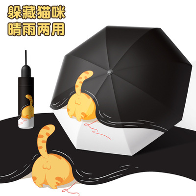 撞色可爱卡通小清新猫狗雨伞大号超轻便携umbrella跨境晴雨伞