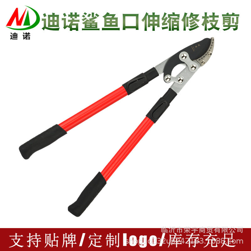 迪诺新款可伸缩粗枝剪鲨鱼口大弯刀大力士剪刀铝杆省力修枝剪