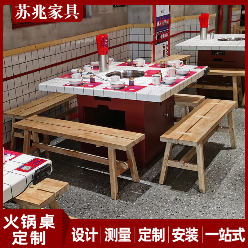 贤合庄大理石市井商用火锅桌子电磁炉一体无烟净化串串地摊烤肉