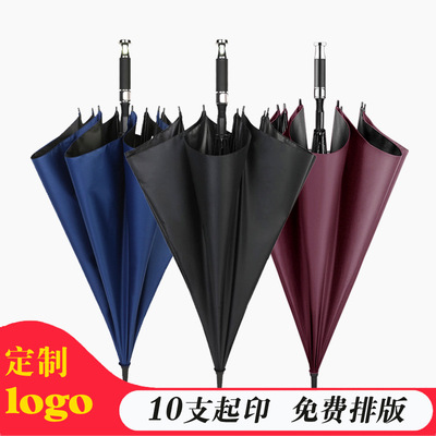 雨伞加印logo长柄高尔夫伞户外纯色商务自动伞umbrella礼品