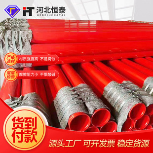 厂家自销内外环氧涂塑钢管给排水燃气涂塑钢管防腐涂塑复合钢管